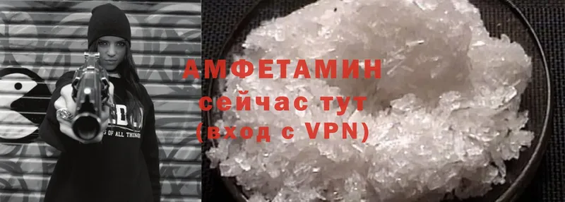 Amphetamine VHQ  хочу   Киселёвск 